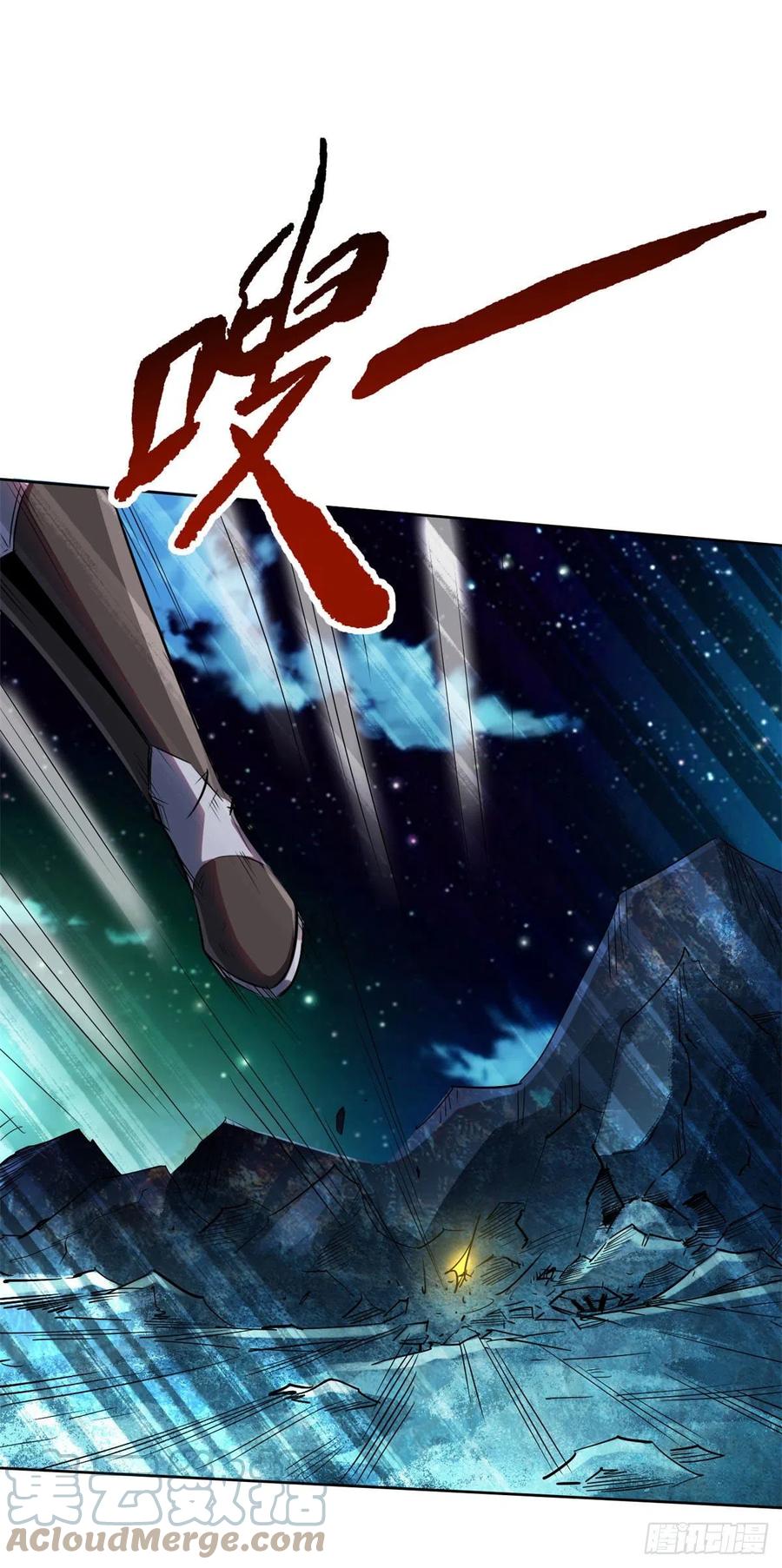 《超级神基因》01 屁股狂魔 第64页