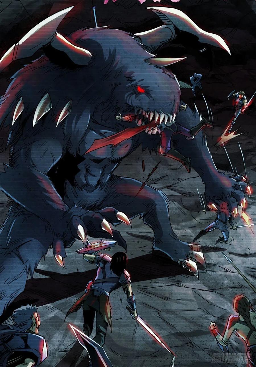 《超级神基因》01 屁股狂魔 第5页