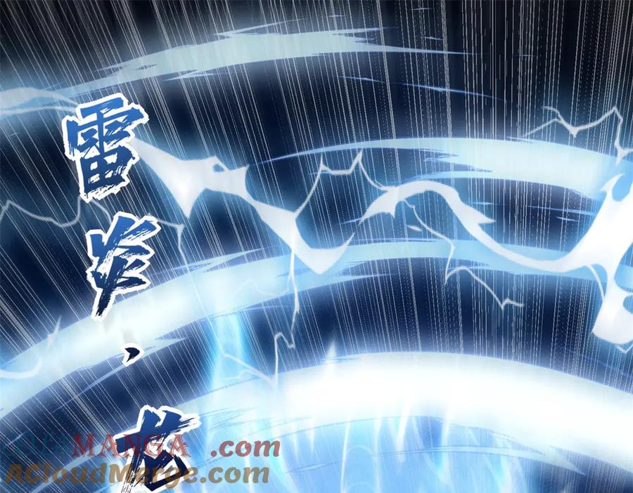 《异能重生我提前登顶》第31话 真相 第105页