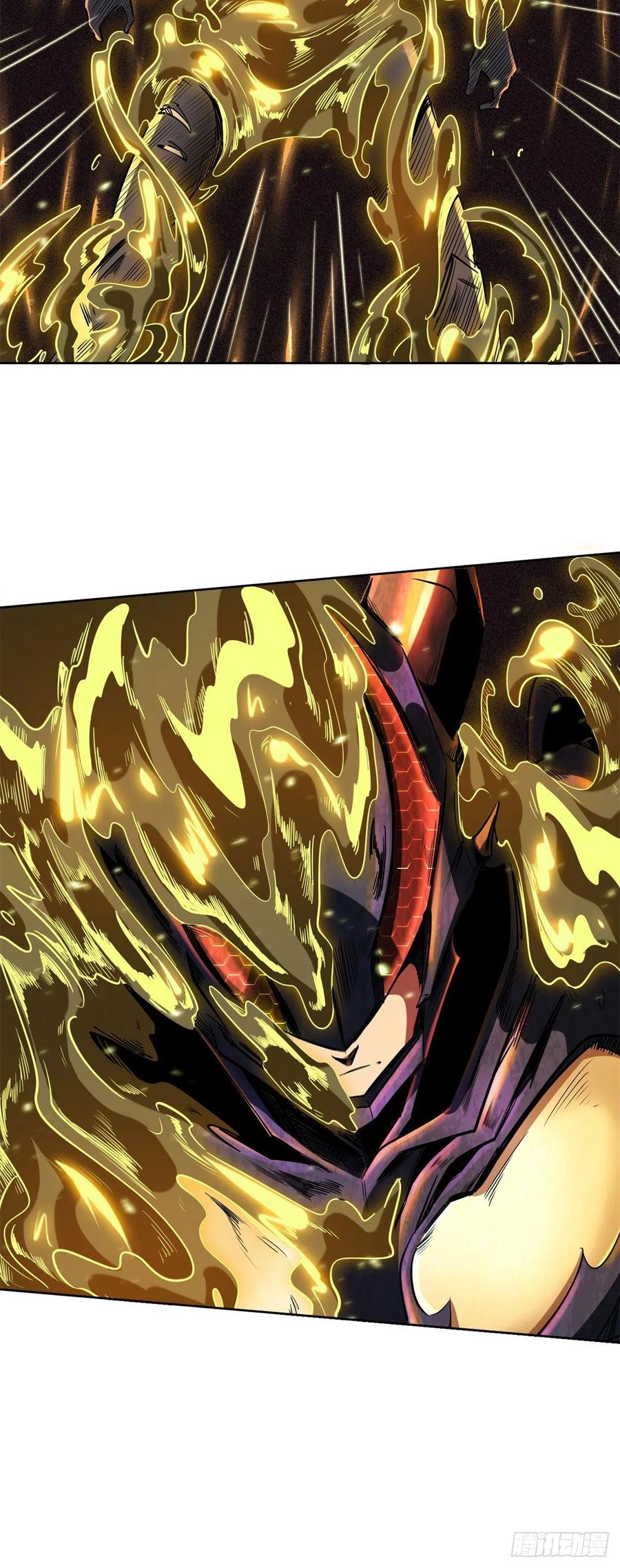 《超级神基因》01 屁股狂魔 第74页