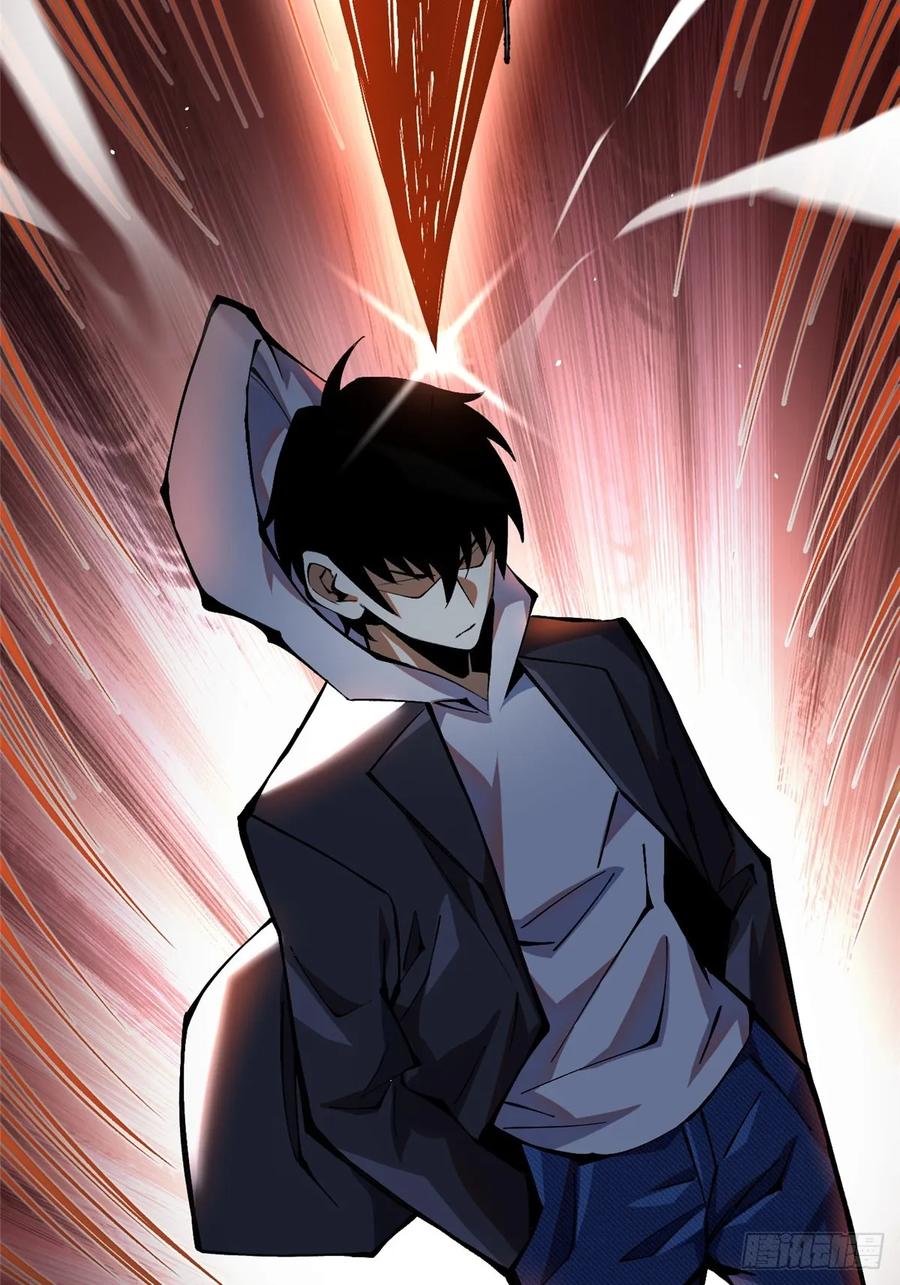 《我真不想学禁咒》第18话 第35页