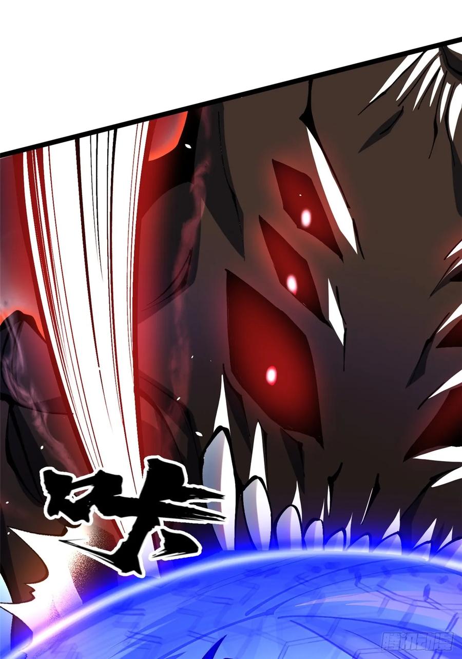 《我真不想学禁咒》第18话 第39页