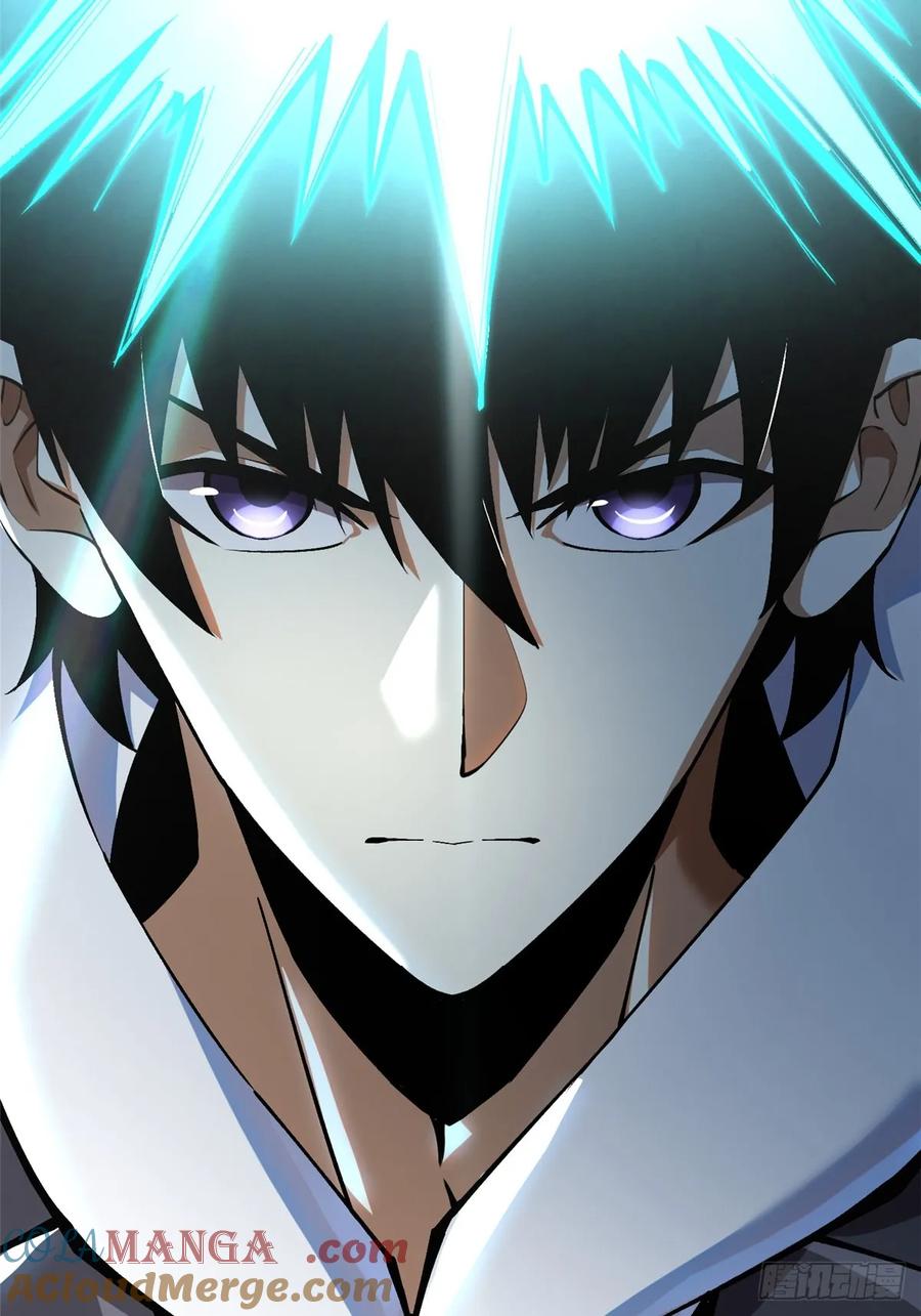 《我真不想学禁咒》第18话 第44页