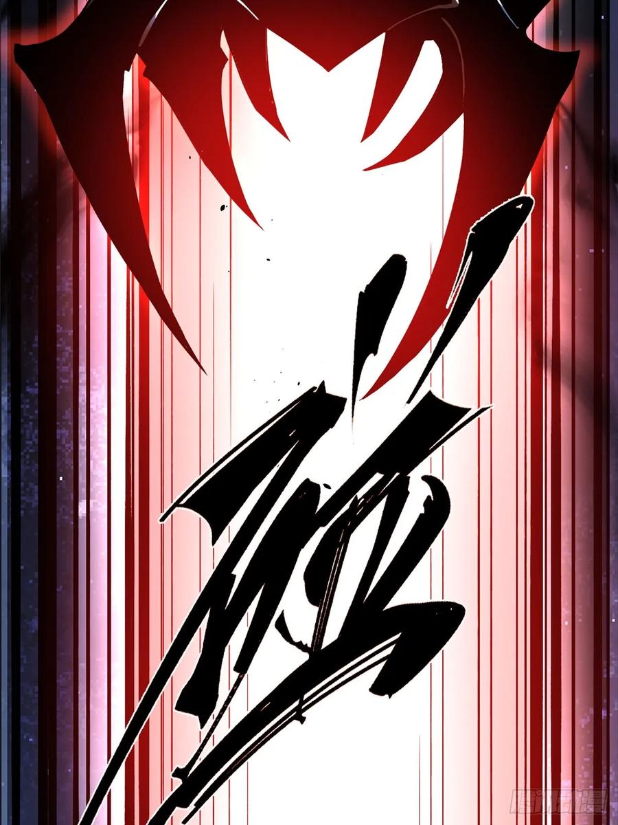《我真不想学禁咒》第18话 第31页