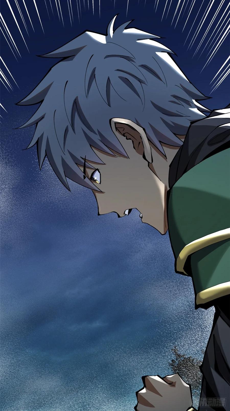 《我真不想学禁咒》第18话 第66页