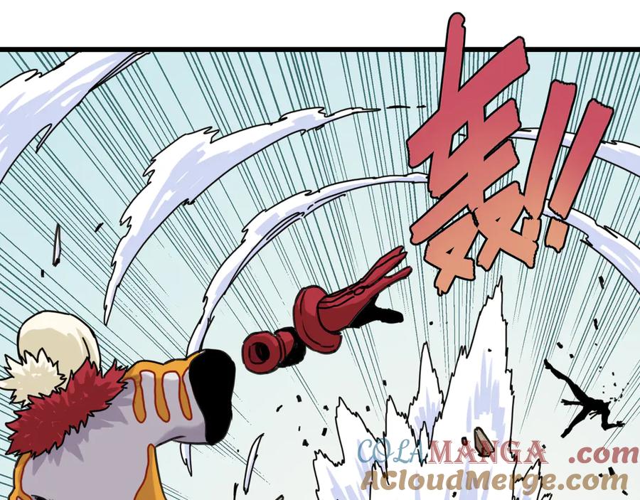 《桃与末世之书》第191话 国王的能力 第31页