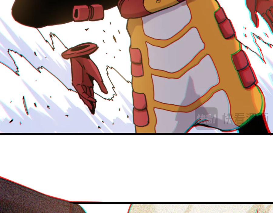 《桃与末世之书》第191话 国王的能力 第27页