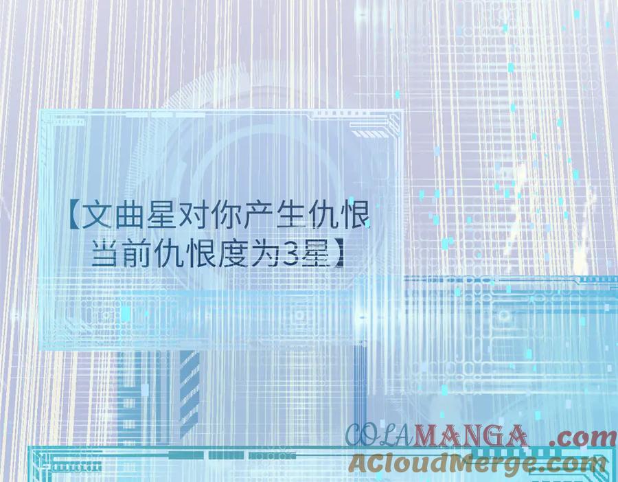 顶级气运，悄悄修炼千年 193 韩绝的豪情 第145页