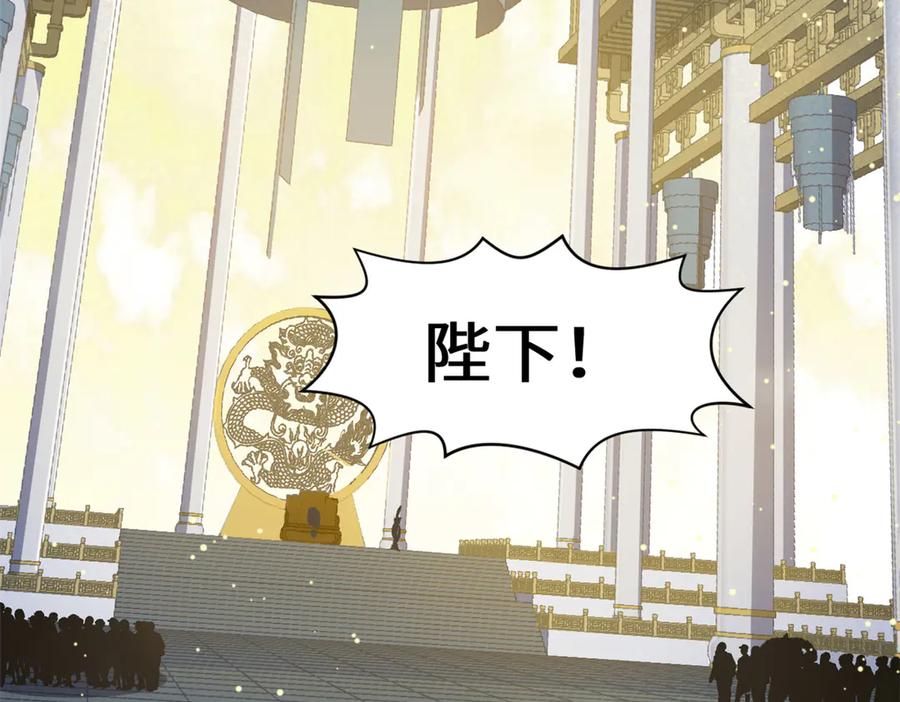 顶级气运，悄悄修炼千年 193 韩绝的豪情 第194页