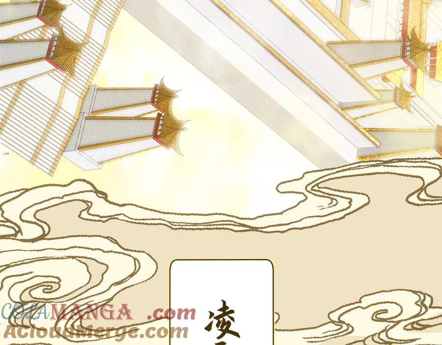 顶级气运，悄悄修炼千年 193 韩绝的豪情 第185页