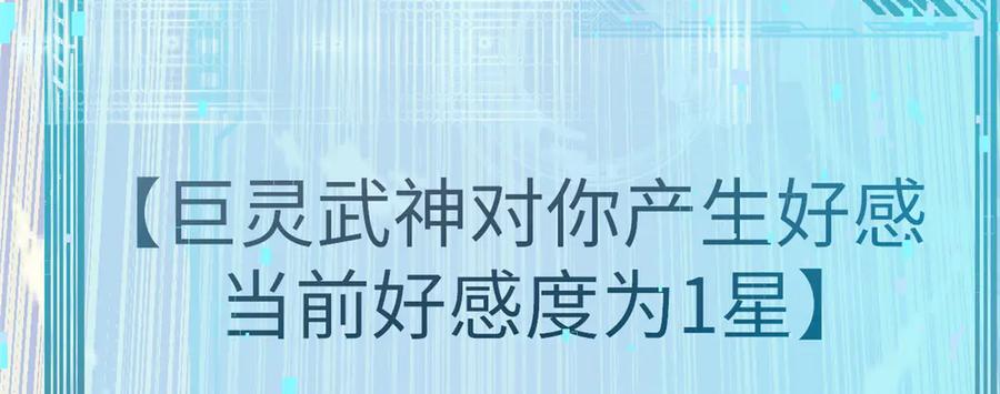 顶级气运，悄悄修炼千年 193 韩绝的豪情 第146页