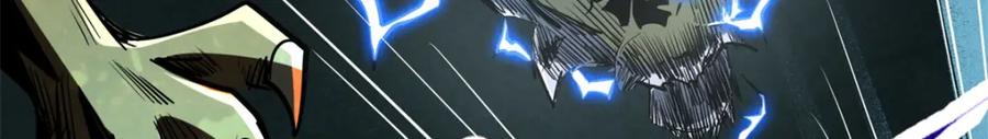 《超级神基因》201 冰原之主 第110页