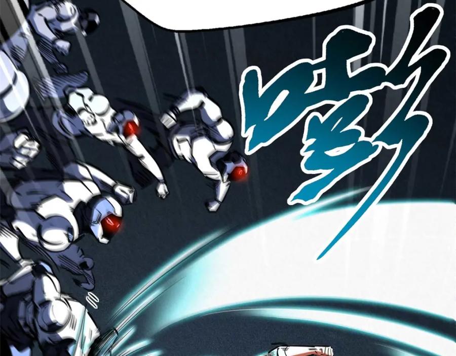 《超级神基因》203 基因锁，开启！ 第165页