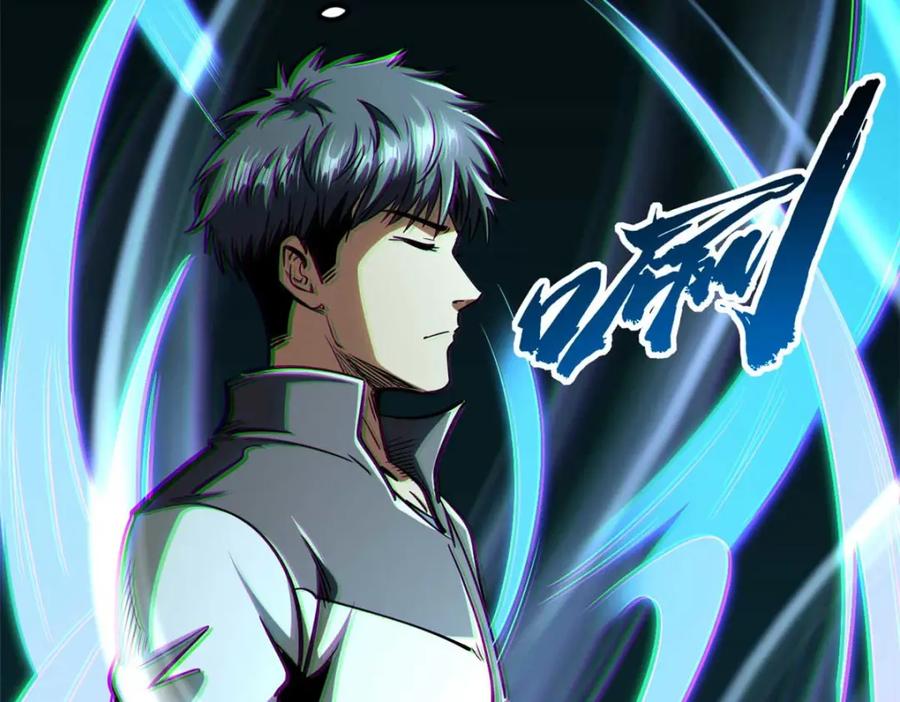 《超级神基因》203 基因锁，开启！ 第78页