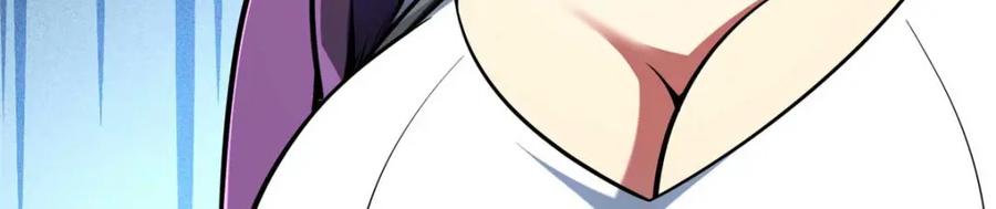 《超级神基因》203 基因锁，开启！ 第154页