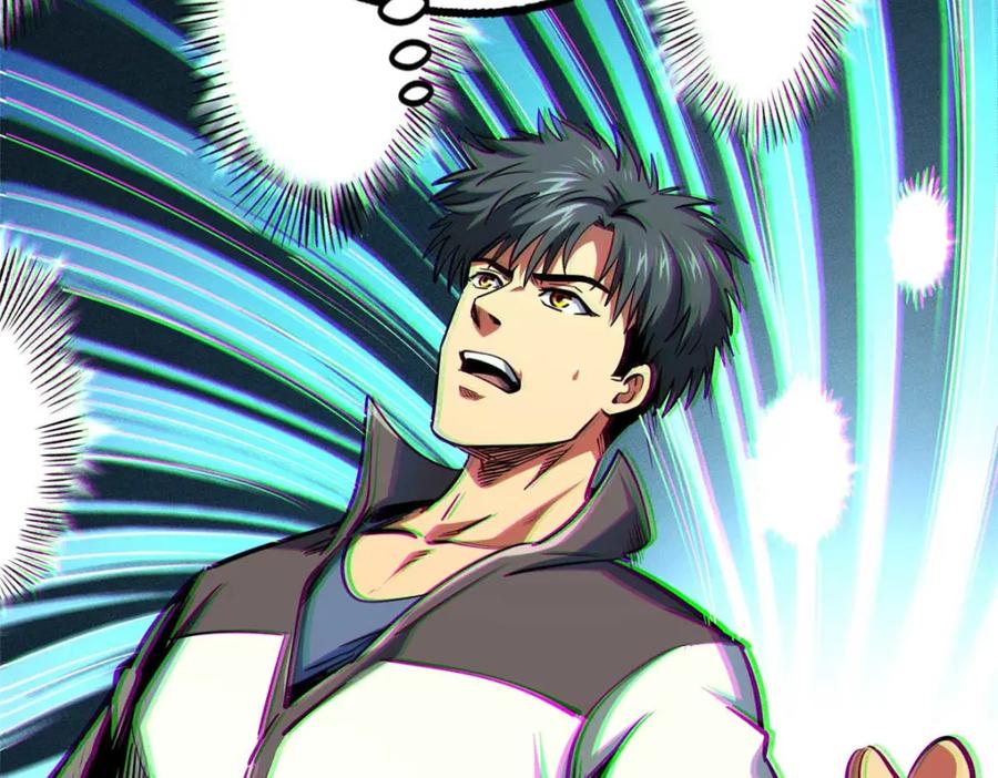 《超级神基因》203 基因锁，开启！ 第102页