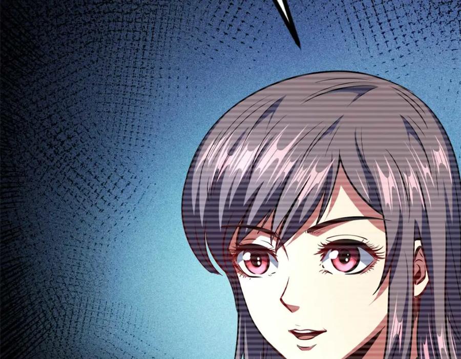 《超级神基因》203 基因锁，开启！ 第74页