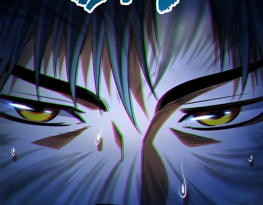 《超级神基因》203 基因锁，开启！ 第107页