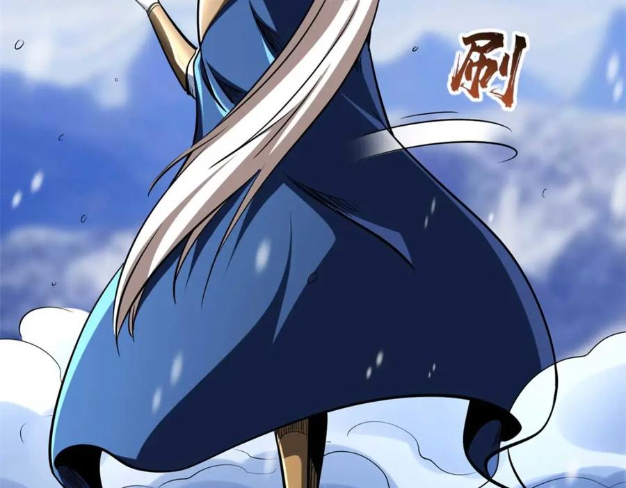 《超级神基因》203 基因锁，开启！ 第54页