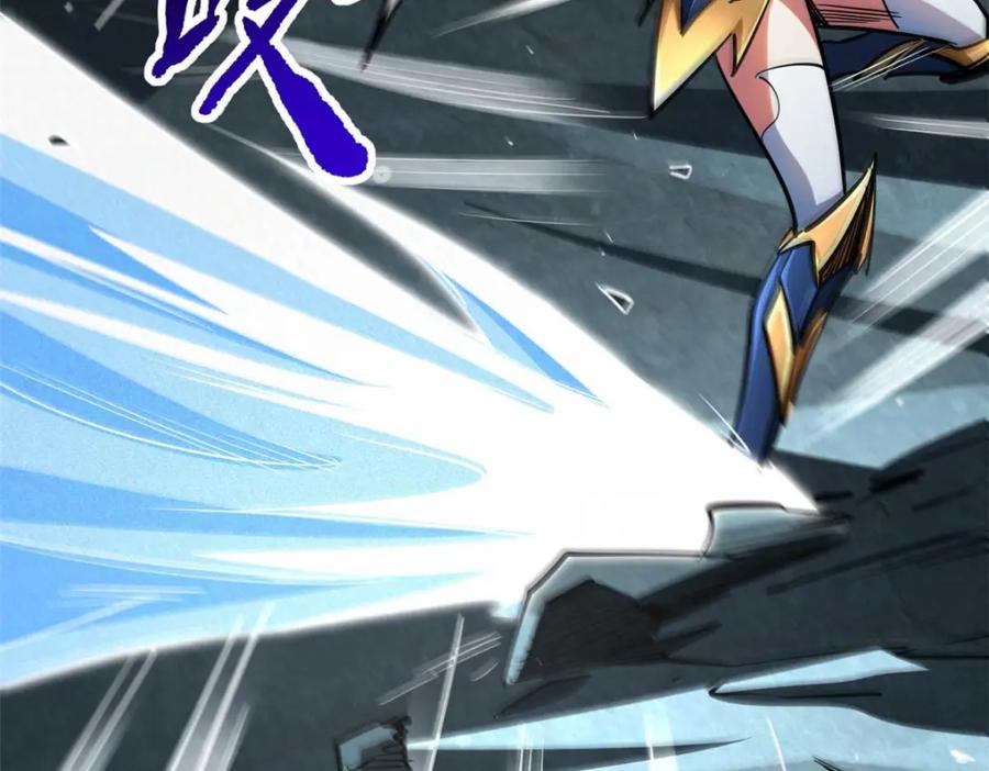 《超级神基因》205 白虎御风 第150页
