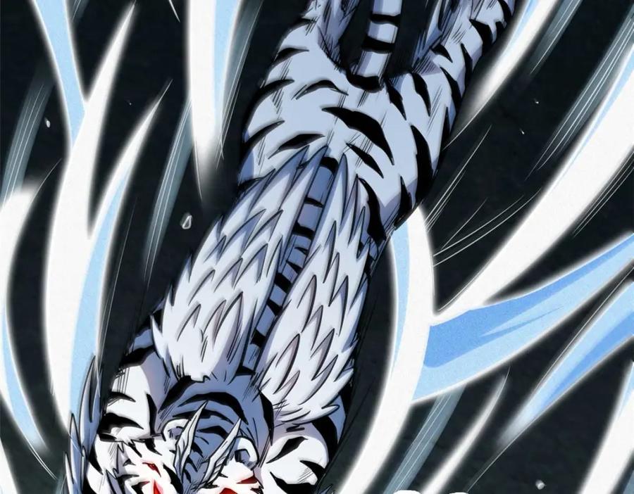 《超级神基因》205 白虎御风 第142页