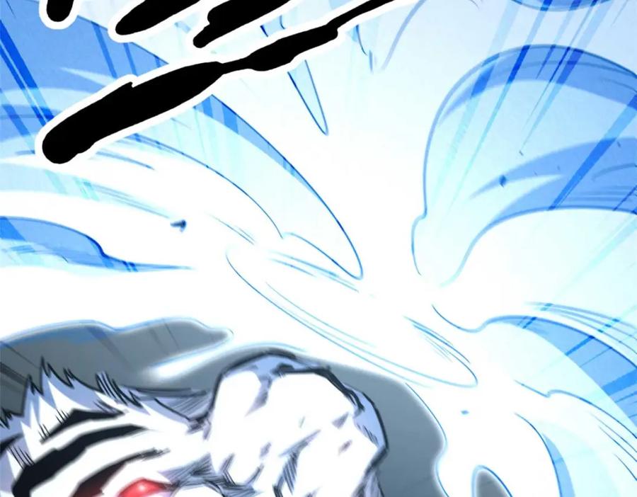 《超级神基因》205 白虎御风 第136页