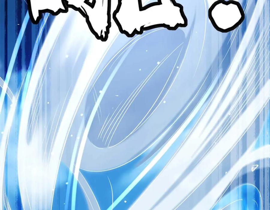 《超级神基因》205 白虎御风 第18页
