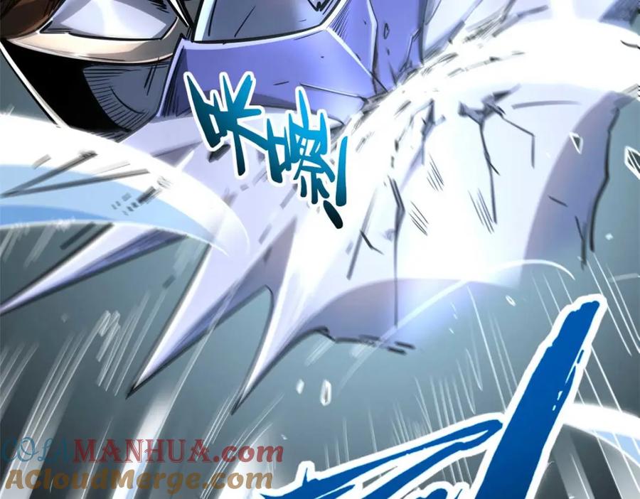 《超级神基因》205 白虎御风 第57页