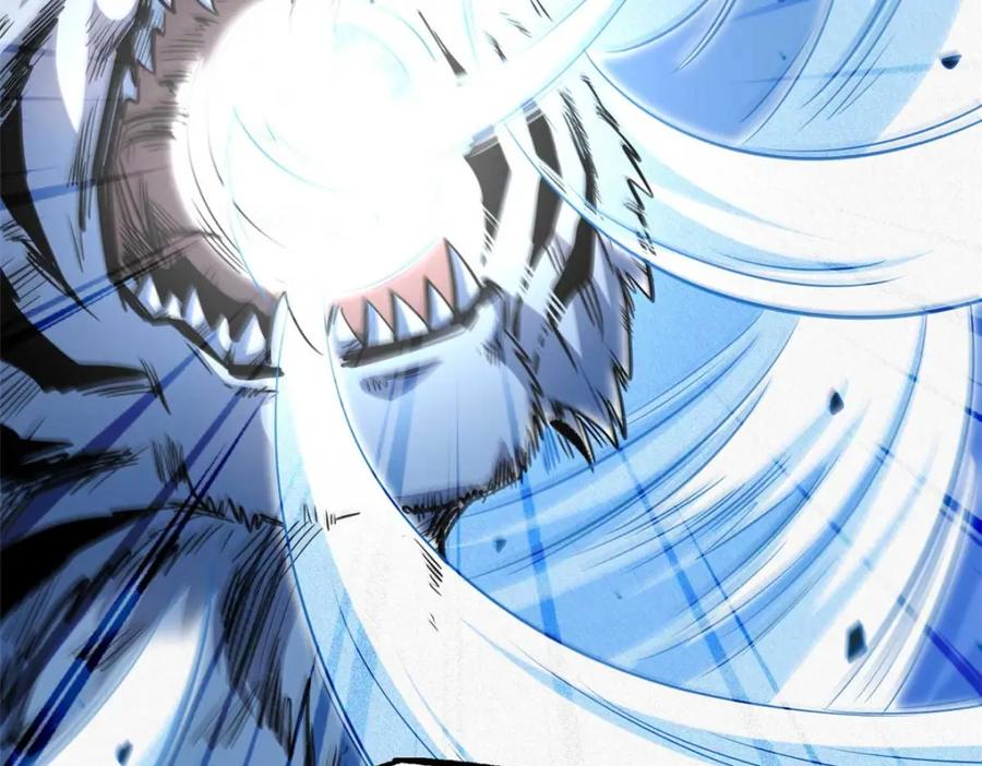 《超级神基因》205 白虎御风 第124页