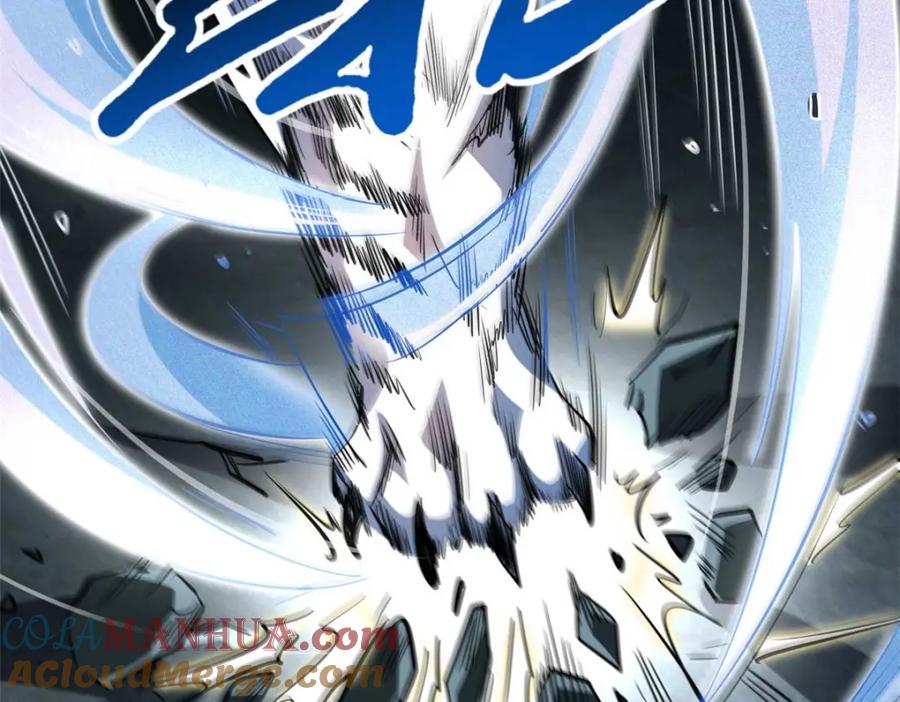 《超级神基因》205 白虎御风 第93页
