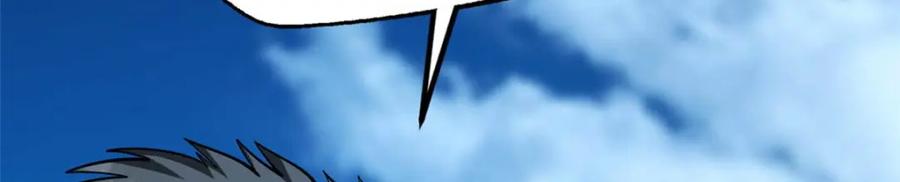 《超级神基因》205 白虎御风 第23页