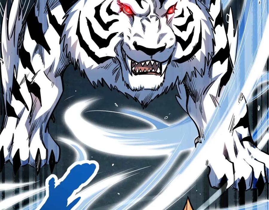 《超级神基因》205 白虎御风 第42页