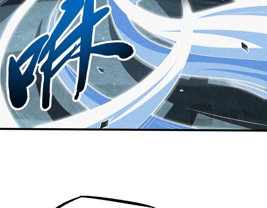 《超级神基因》205 白虎御风 第106页