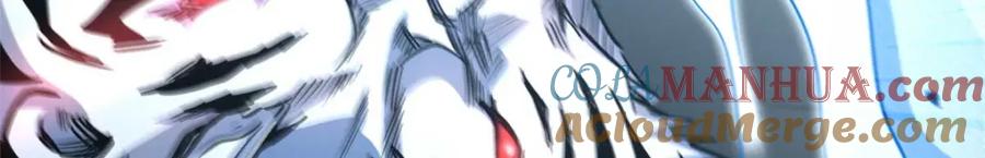 《超级神基因》205 白虎御风 第137页