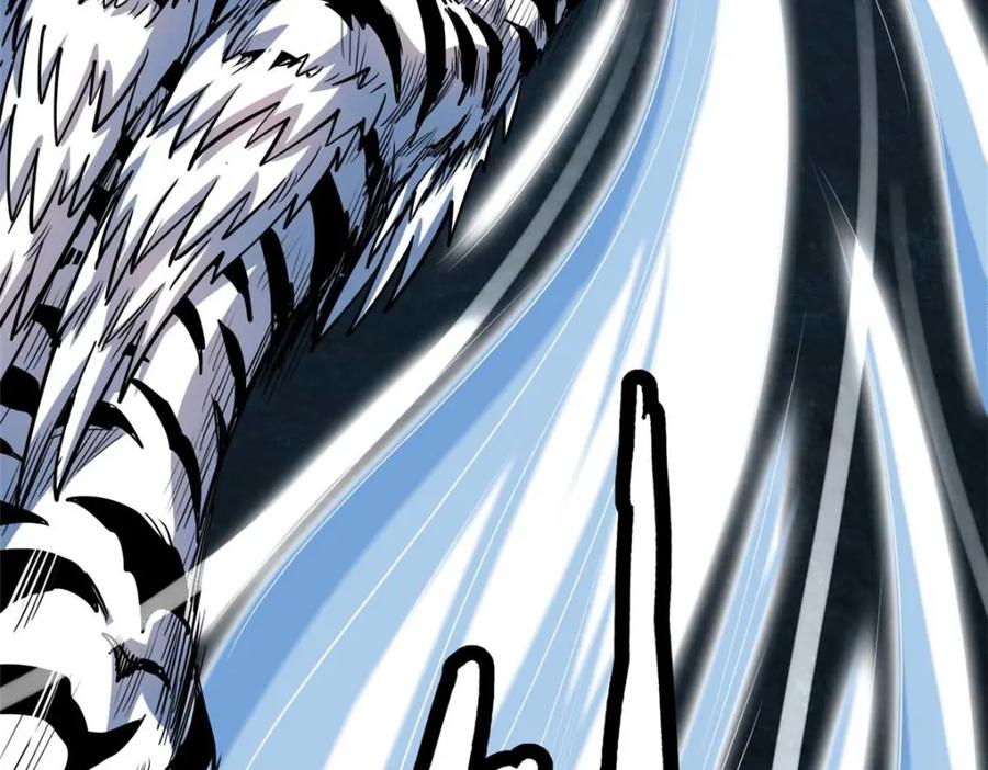 《超级神基因》205 白虎御风 第36页