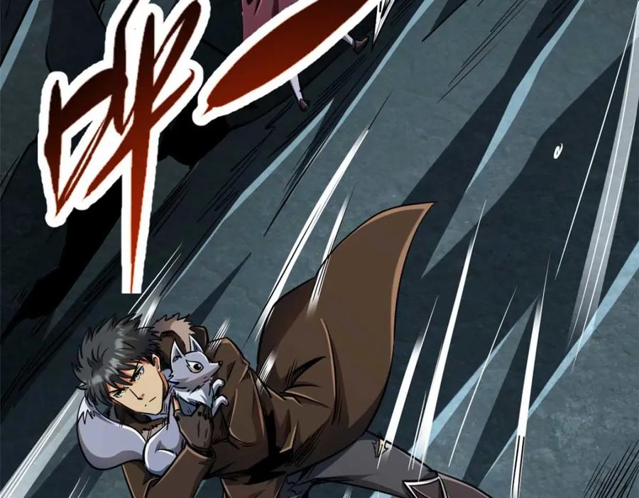 《超级神基因》205 白虎御风 第168页