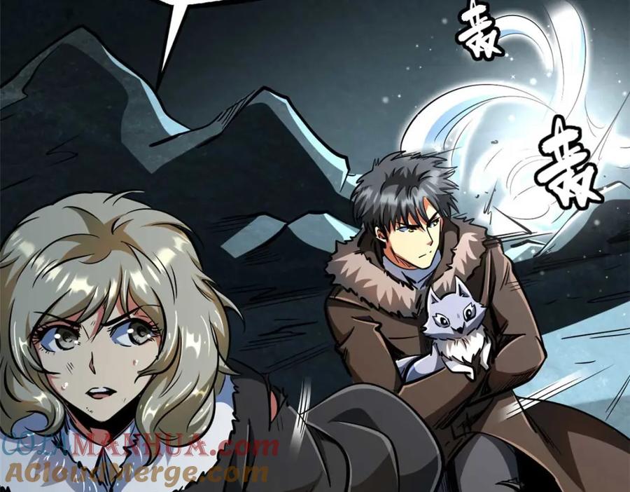 《超级神基因》205 白虎御风 第157页