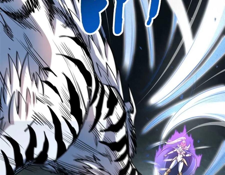 《超级神基因》205 白虎御风 第76页