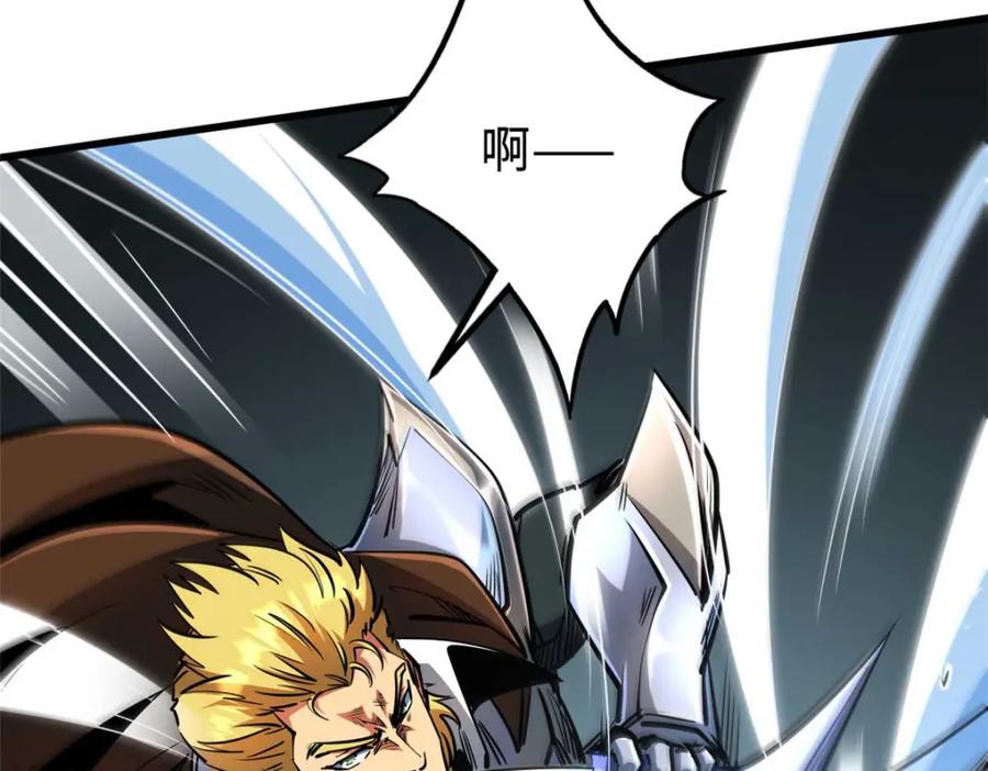 《超级神基因》205 白虎御风 第55页