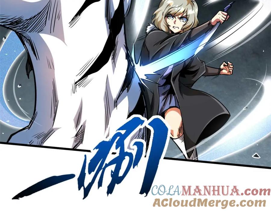 《超级神基因》205 白虎御风 第97页