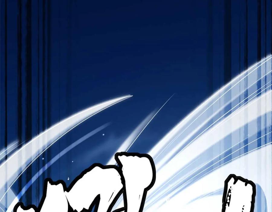 《超级神基因》205 白虎御风 第16页