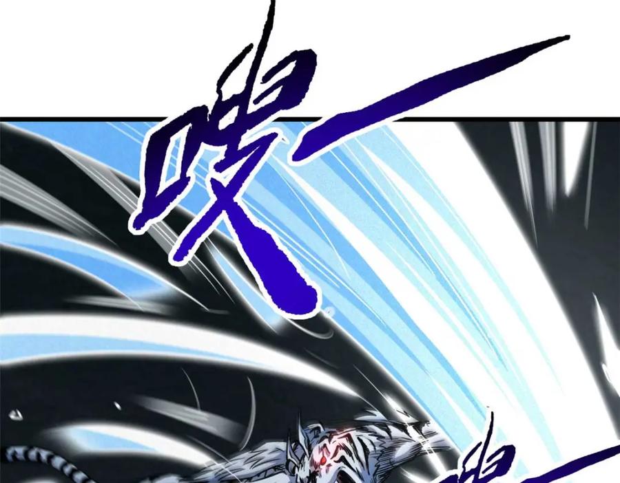 《超级神基因》205 白虎御风 第147页