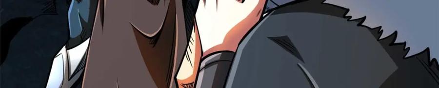 《超级神基因》205 白虎御风 第14页