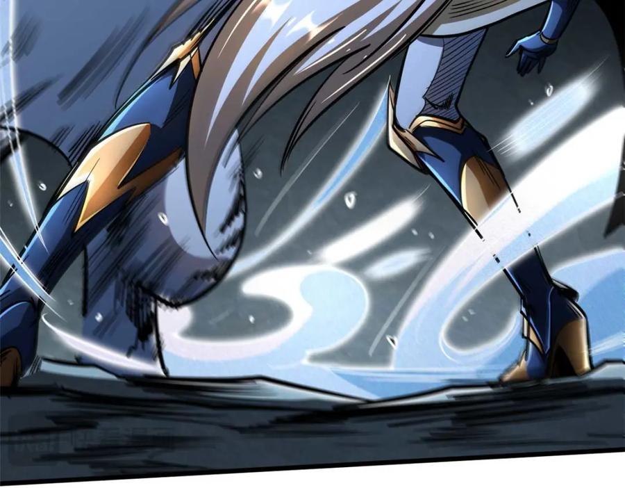 《超级神基因》205 白虎御风 第84页