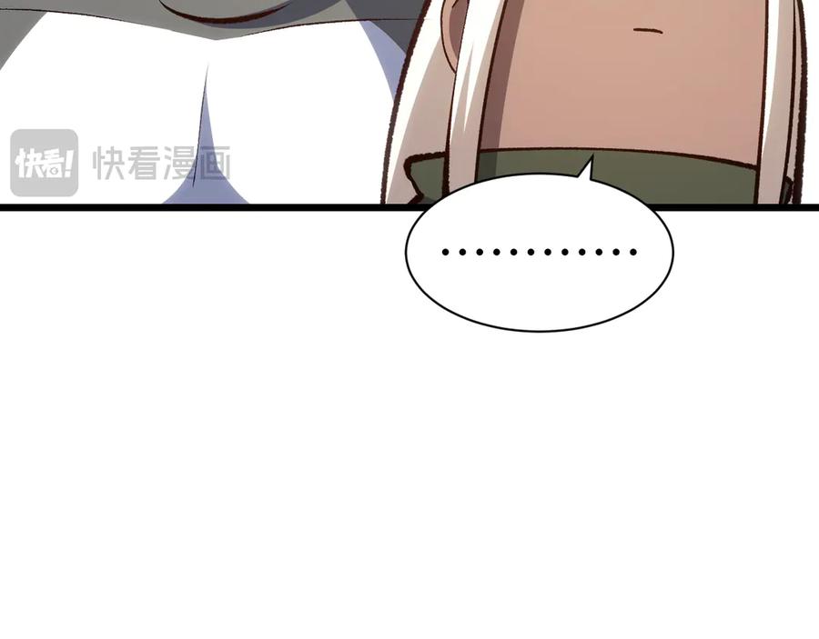 顶级气运，悄悄修炼千年 203 轮回天仙境,快哉快哉 第100页
