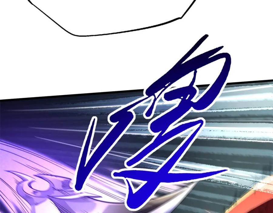 《超级神基因》210 超强灵感 第43页