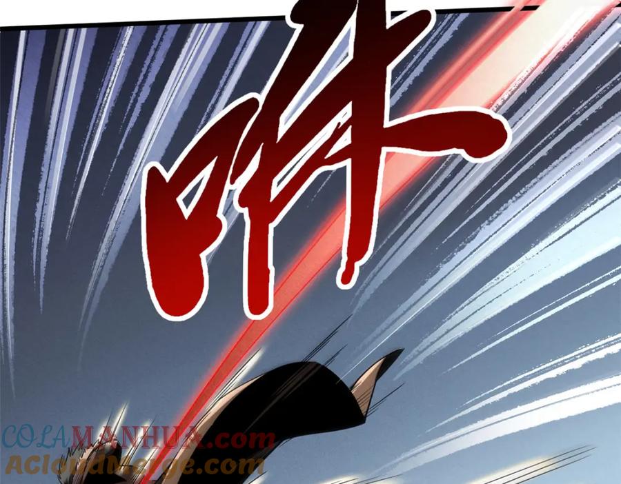 《超级神基因》210 超强灵感 第9页