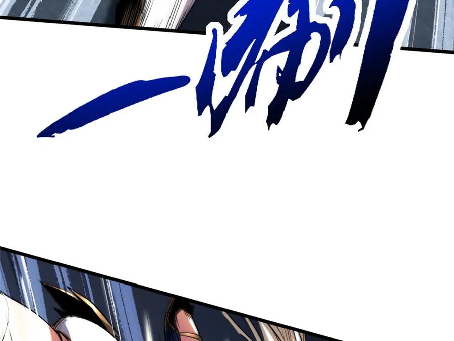 《超级神基因》210 超强灵感 第32页