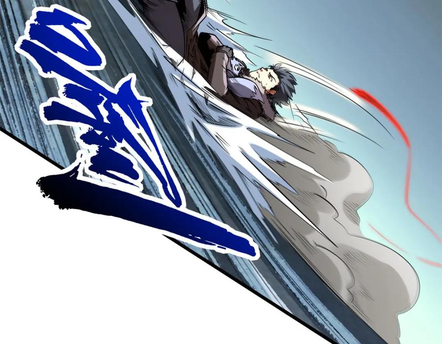 《超级神基因》210 超强灵感 第35页