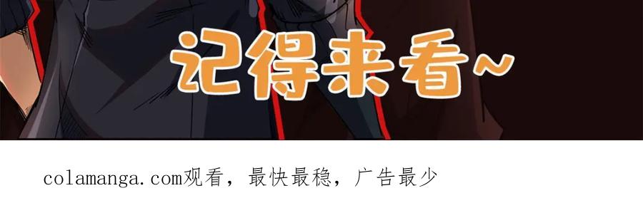 《超级神基因》210 超强灵感 第136页